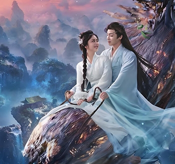 逍遥