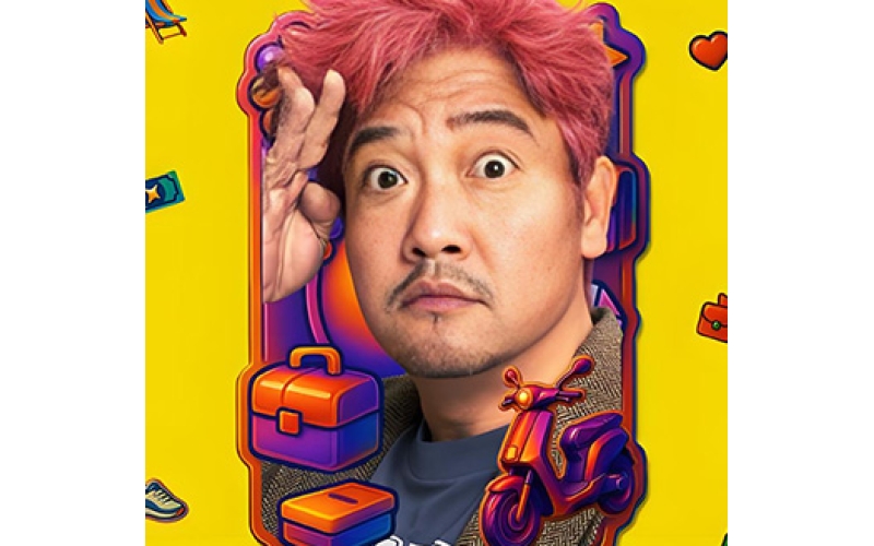 奇遇